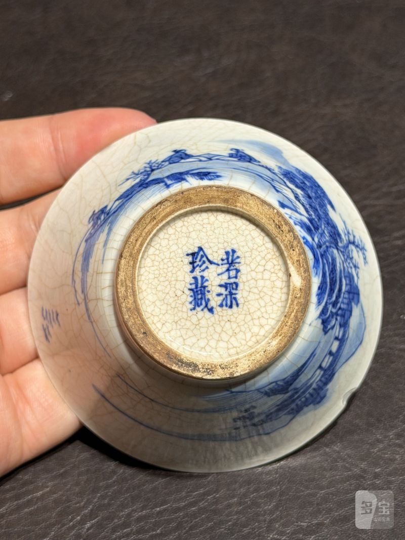 清康熙 青花“鹤鹿同春”若深杯一组三只 - 图45